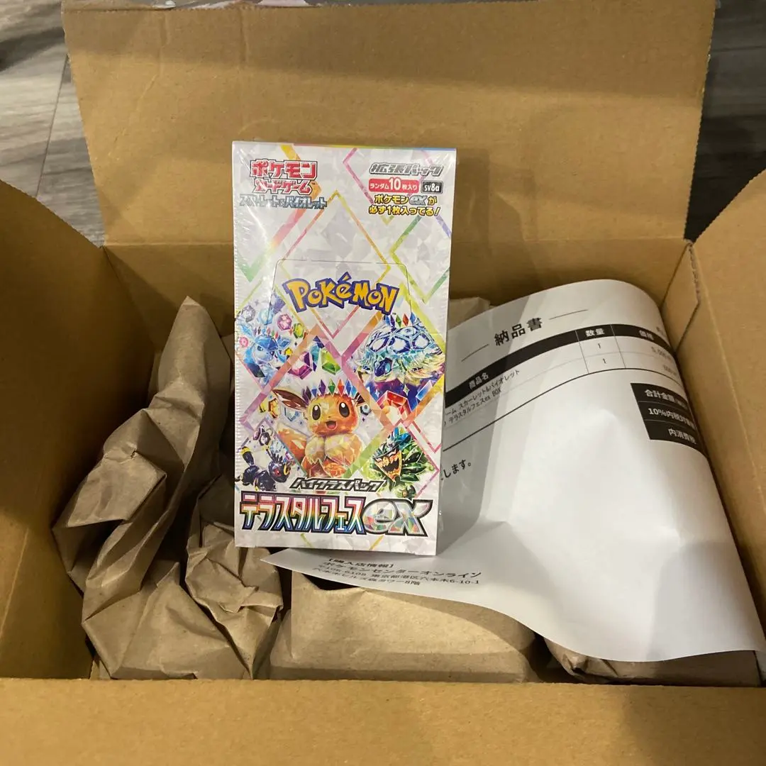 2026年最新】テラスタルフェスex box シュリンク付 6の人気アイテム