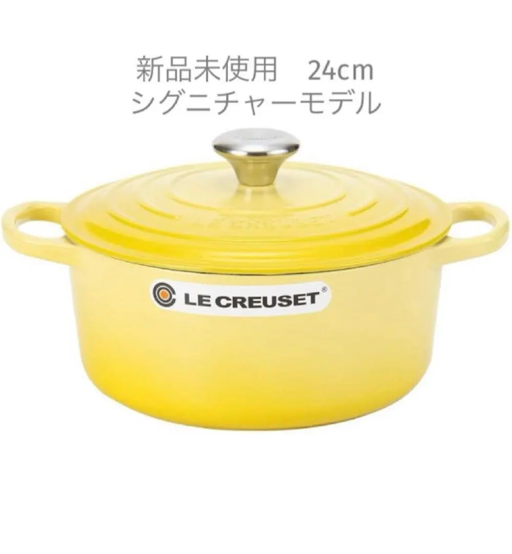 2026年最新】ル・クルーゼ トラディション ココットロンドの人気