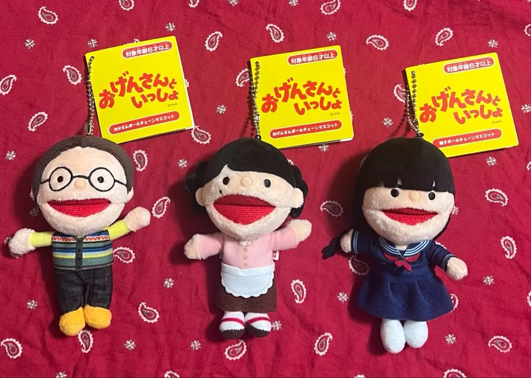 2026年最新】おげんさんといっしょ ぬいぐるみの人気アイテム - メルカリ