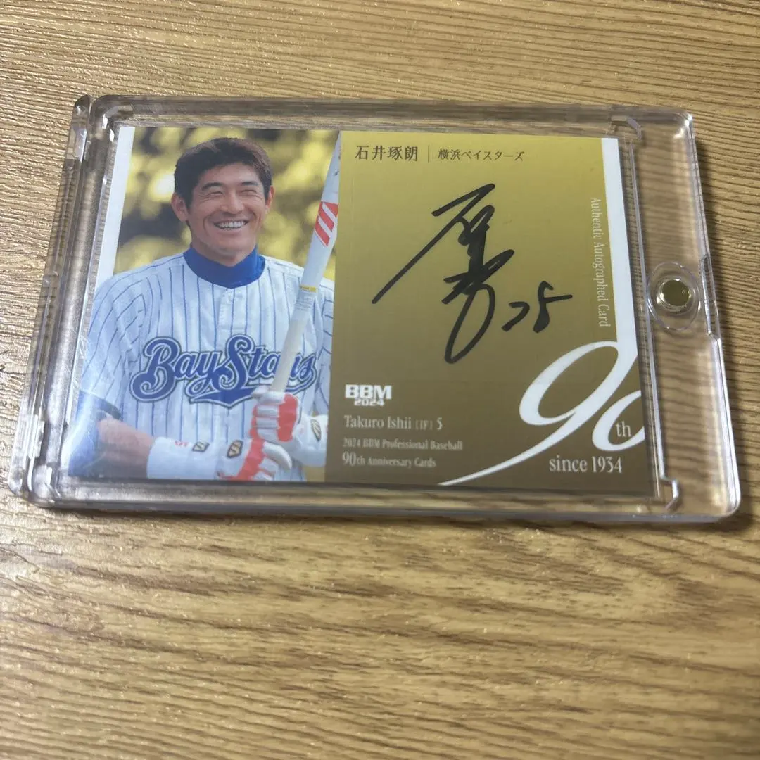 2026年最新】石井竜也サインの人気アイテム - メルカリ