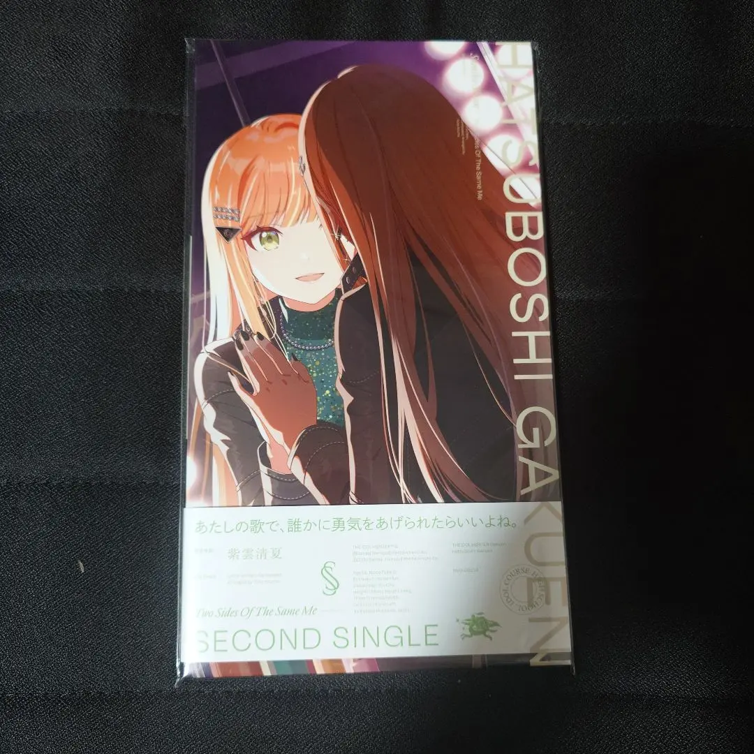 2026年最新】カクシタワタシの人気アイテム - メルカリ