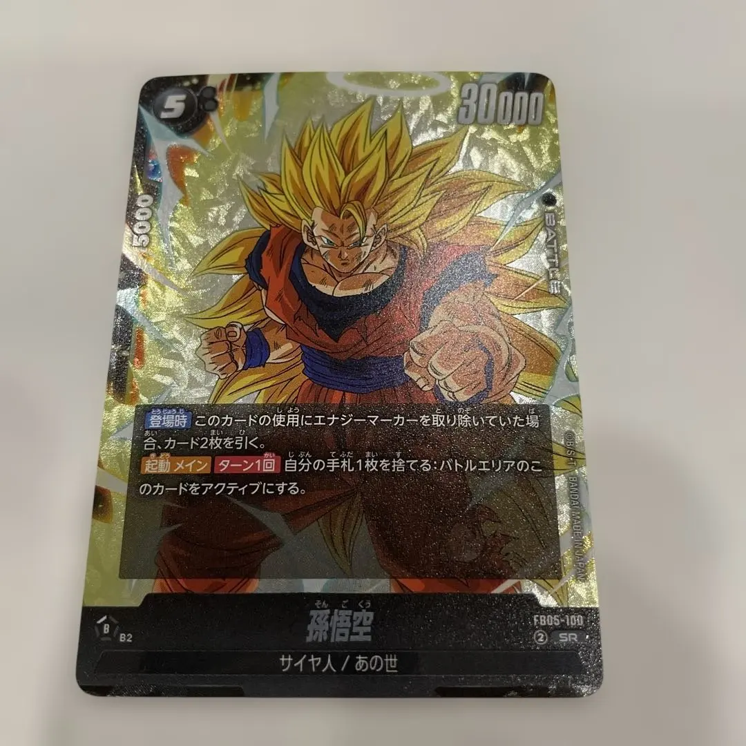 2026年最新】孫悟空 sr 未知なる冒険の人気アイテム - メルカリ