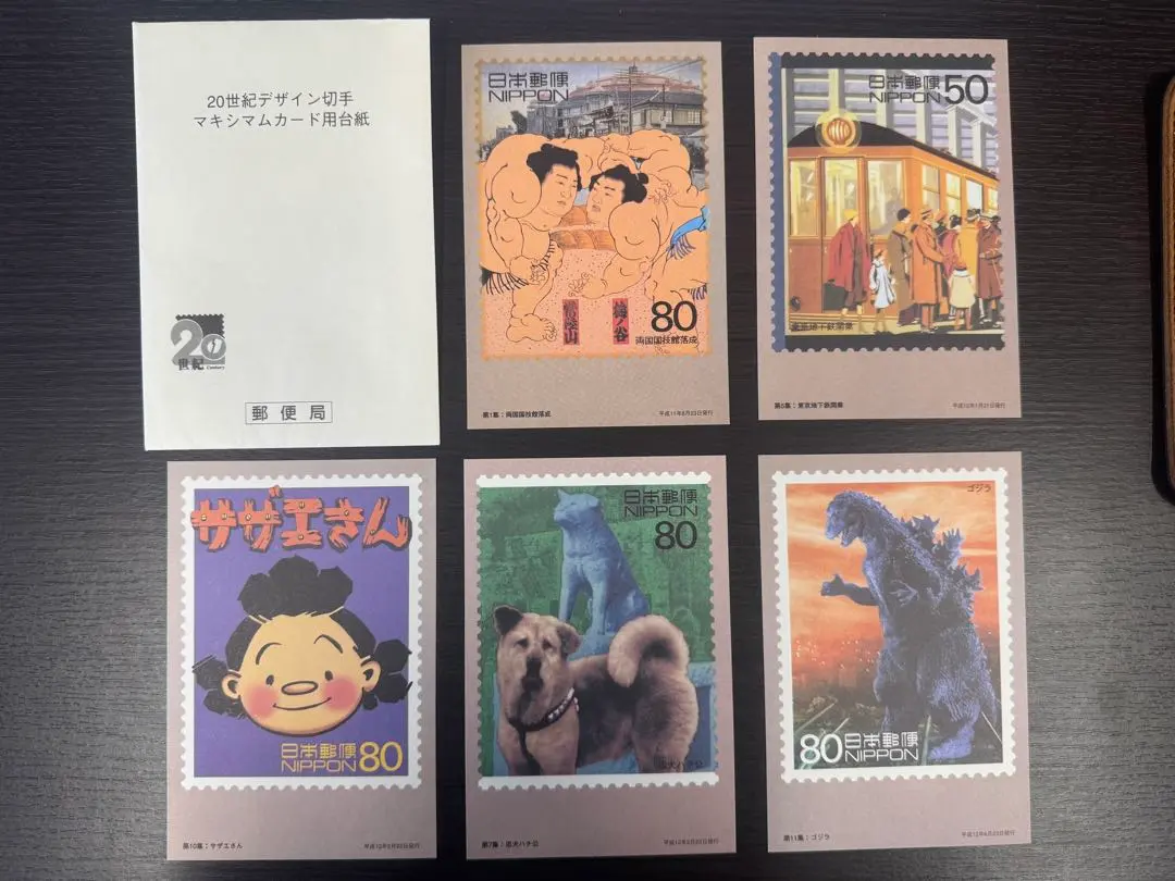 2026年最新】世紀デザイン切手 マキシマムカード用台紙の人気アイテム