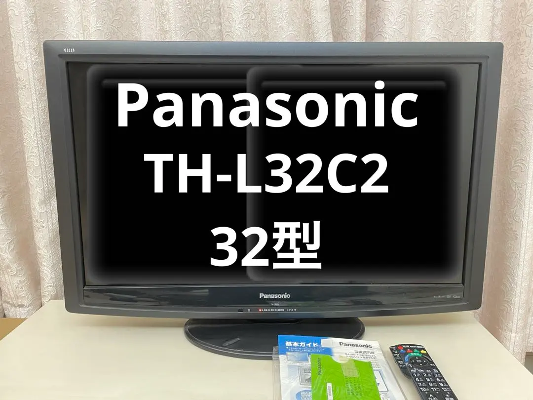 2026年最新】panasonic TH L32 DT3の人気アイテム - メルカリ