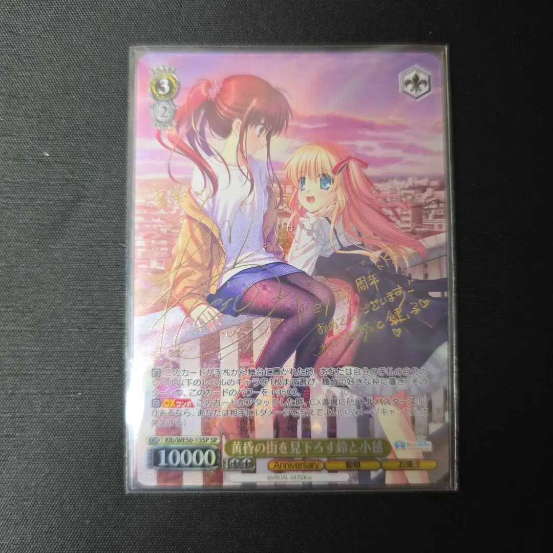 2026年最新】小毬 サインの人気アイテム - メルカリ