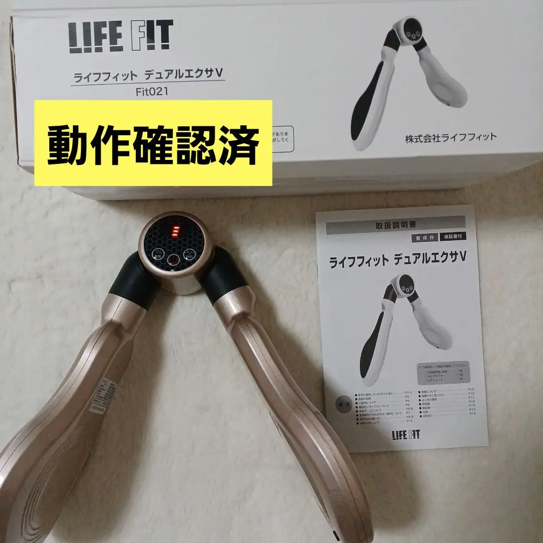2026年最新】ライフフィット デュアルエクサvの人気アイテム - メルカリ