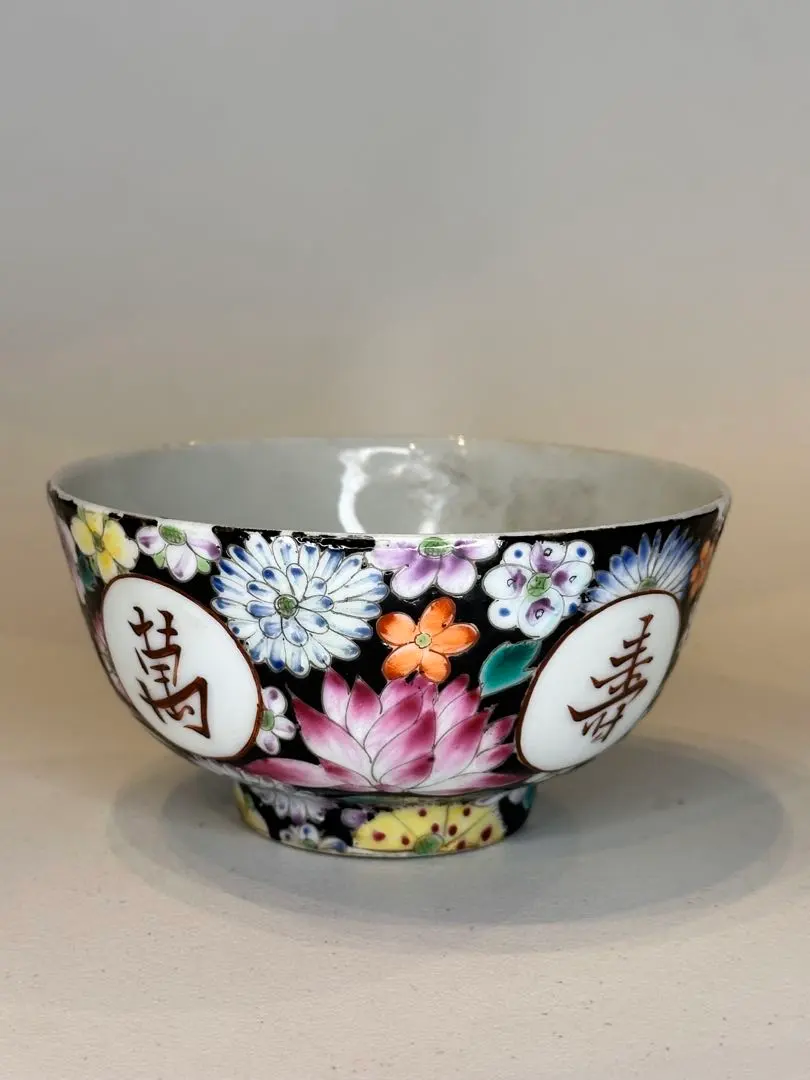 2026年最新】大清光緒年製の人気アイテム - メルカリ