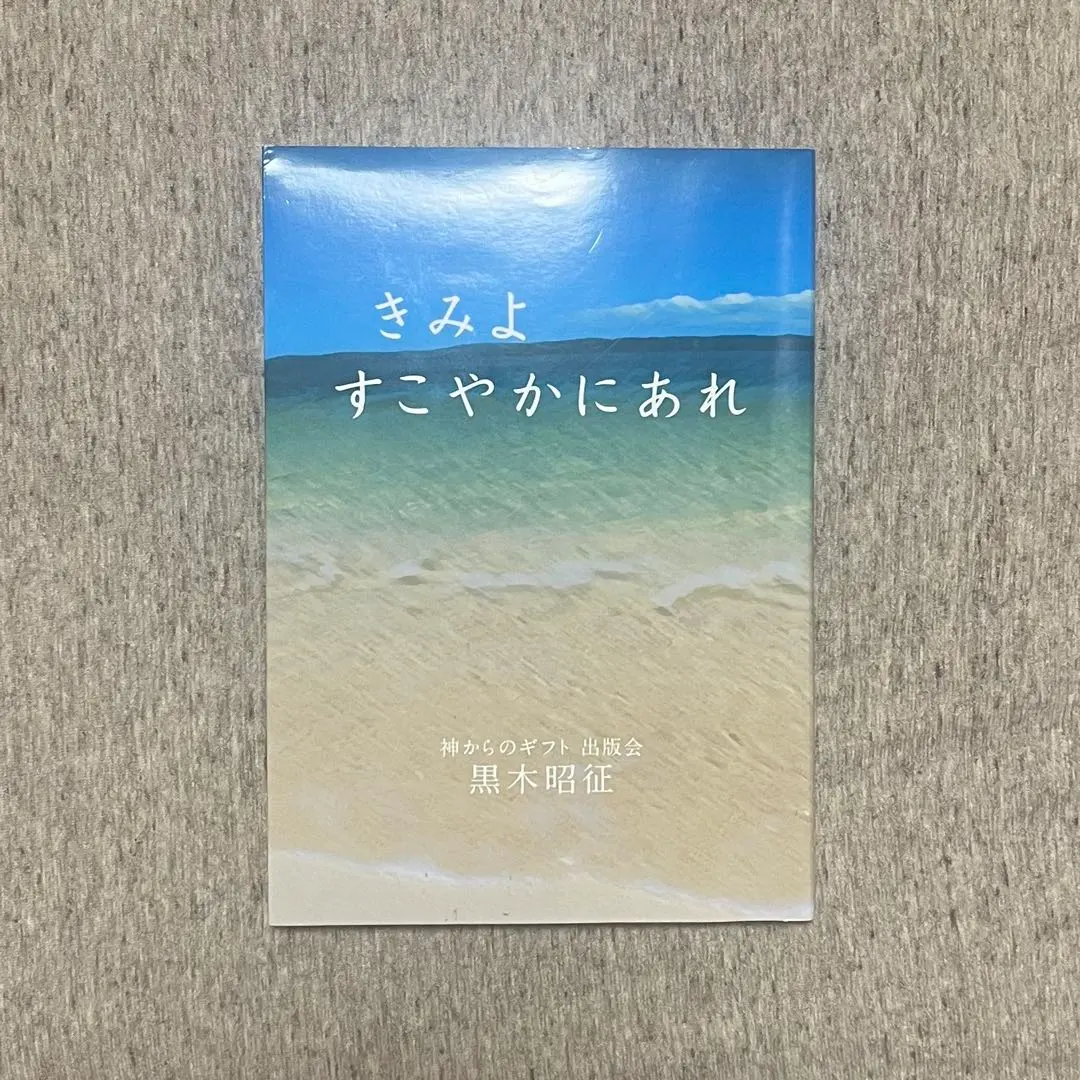2026年最新】山村幸夫の人気アイテム - メルカリ