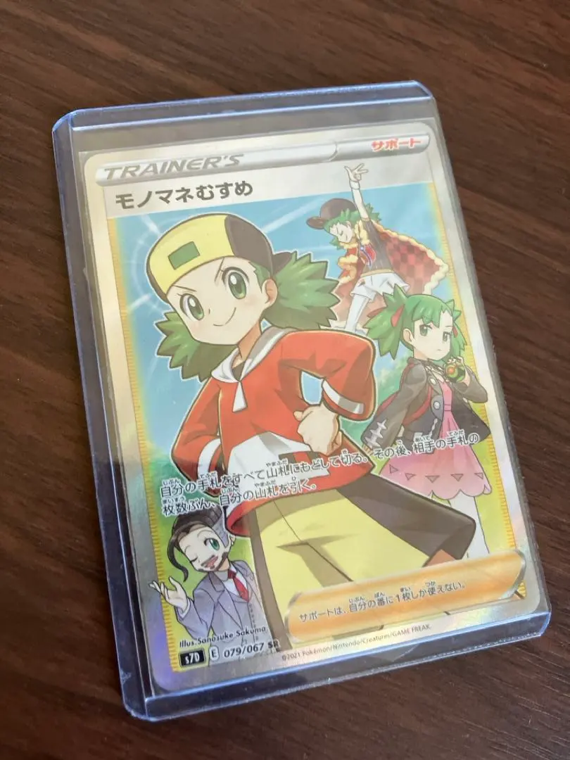 m69705478653_1.jpg?1769491937