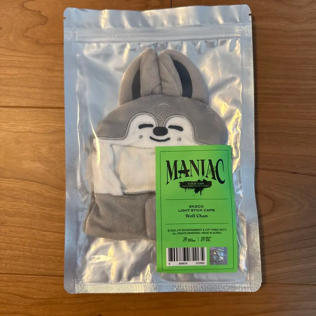 2026年最新】skzoo ペンライトカバー バンチャンの人気アイテム - メルカリ