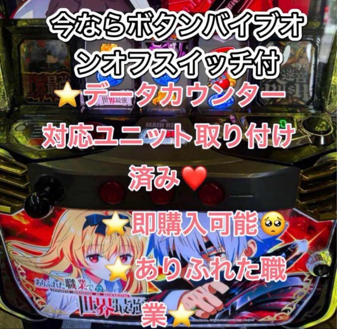 2026年最新】ありふれた職業で世界最強 実機の人気アイテム - メルカリ