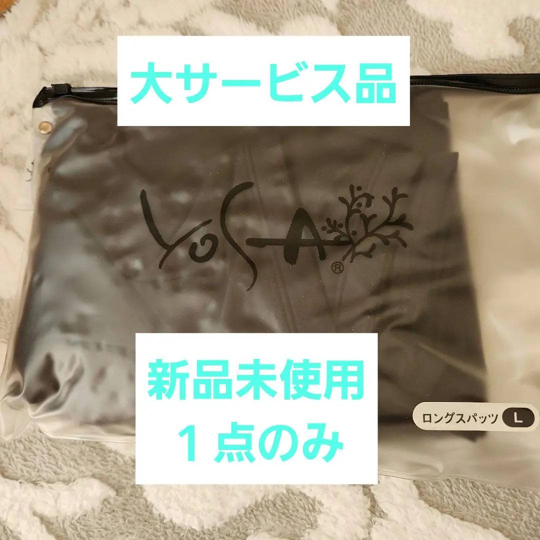 2026年最新】yosa テラウェアの人気アイテム - メルカリ