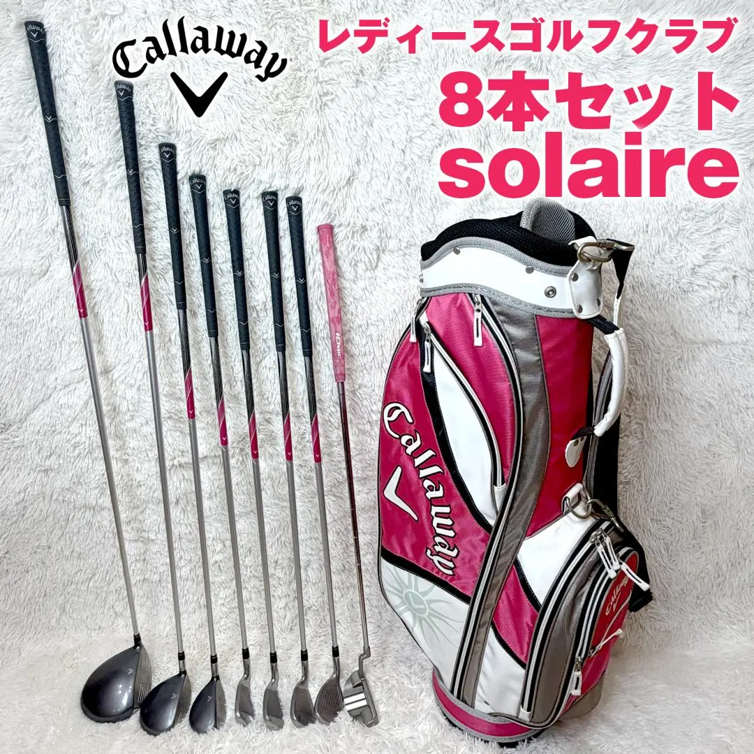 2026年最新】キャロウェイ solaire gemsの人気アイテム - メルカリ