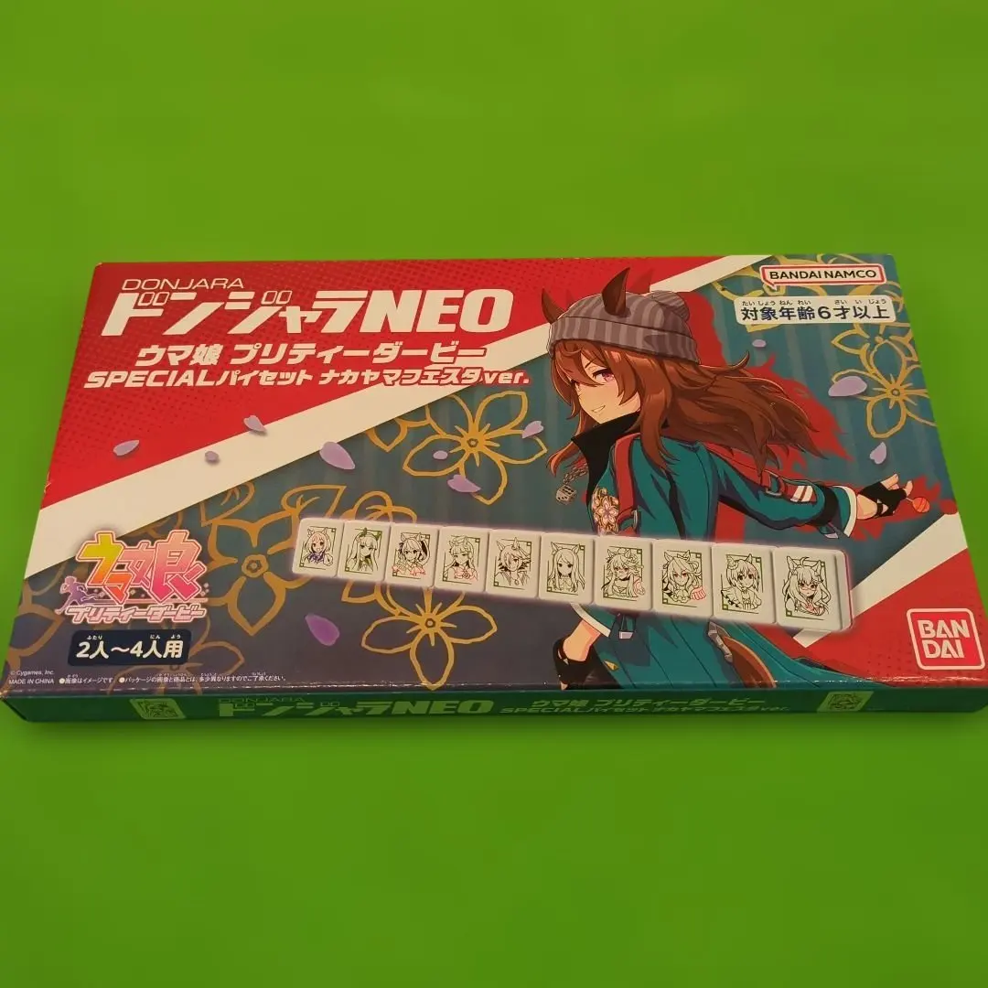 2026年最新】ドンジャラneo ウマ娘の人気アイテム - メルカリ