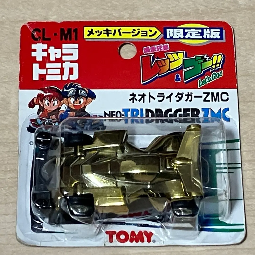 2026年最新】トライダガー メッキの人気アイテム - メルカリ