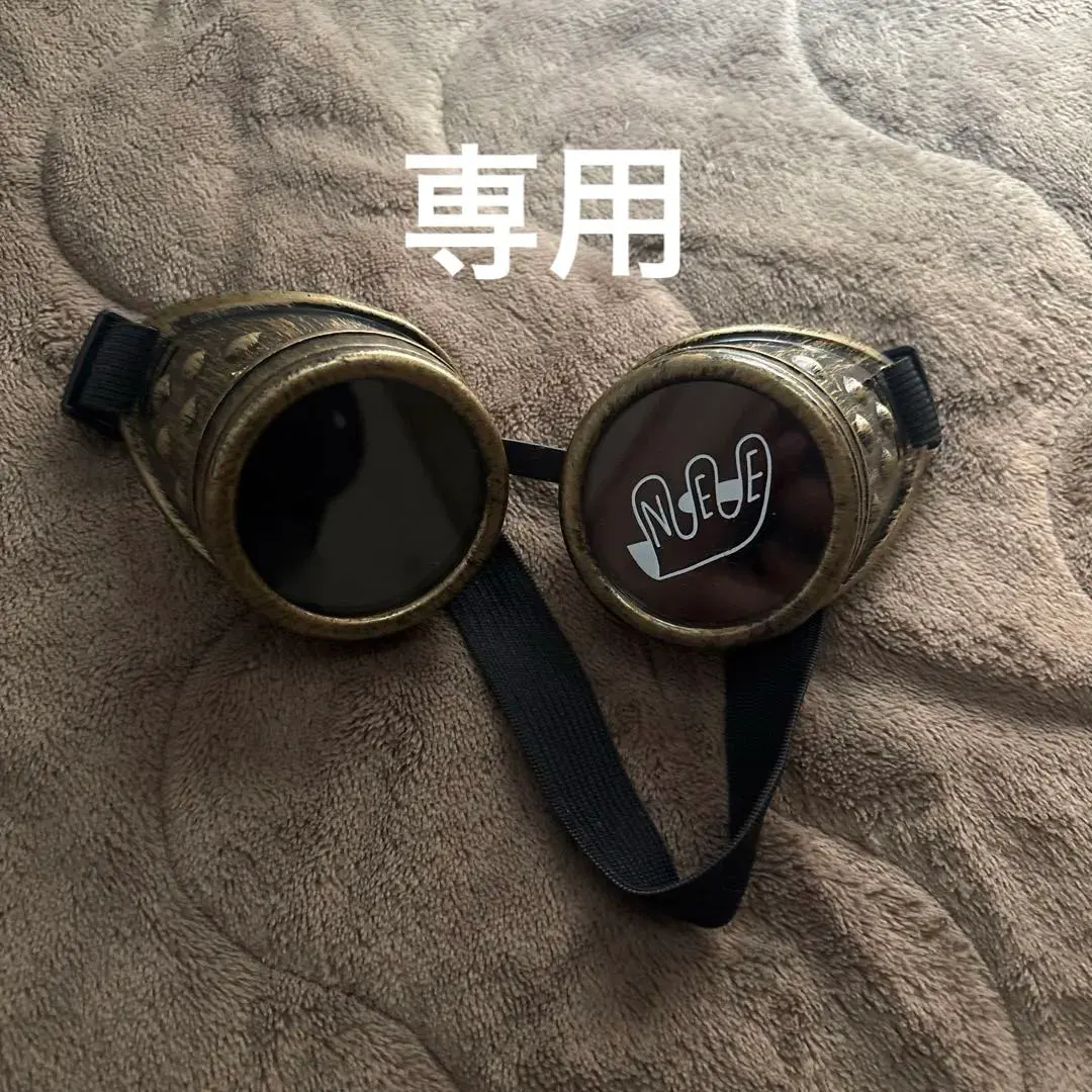 2026年最新】ボキのゴーグルの人気アイテム - メルカリ