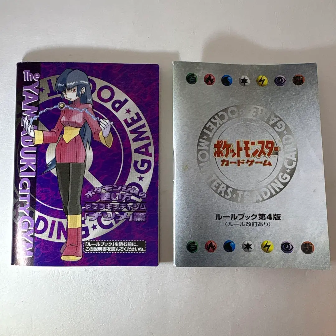 2026年最新】ヤマブキシティジム ナツメ 未開封の人気アイテム - メルカリ