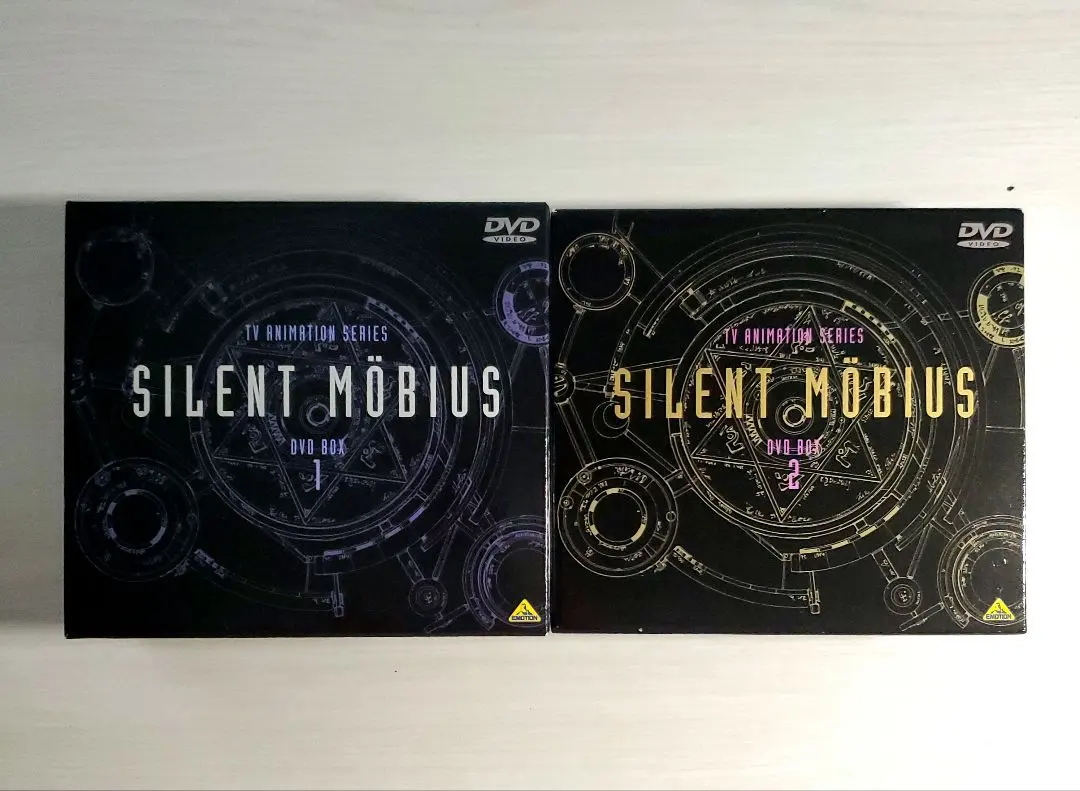 2026年最新】サイレントメビウス dvdの人気アイテム - メルカリ
