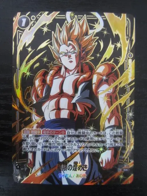 2026年最新】FB05-115 極限の煌めきの人気アイテム - メルカリ