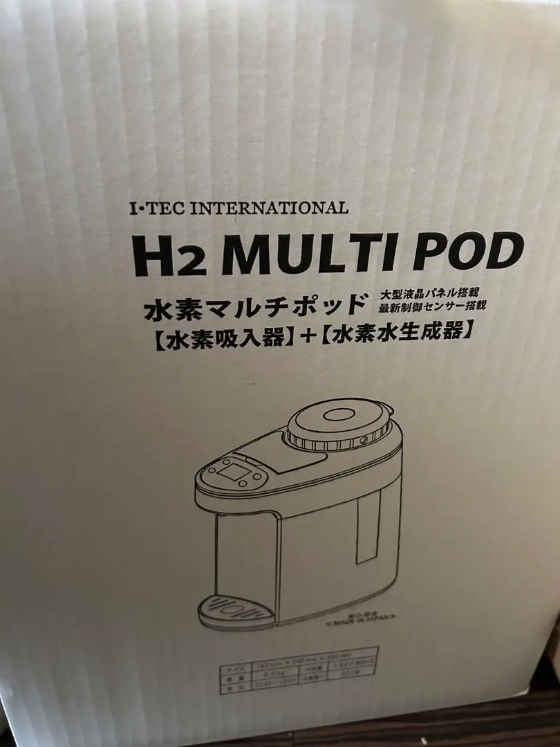 2026年最新】アイテック 水素ポッドの人気アイテム - メルカリ