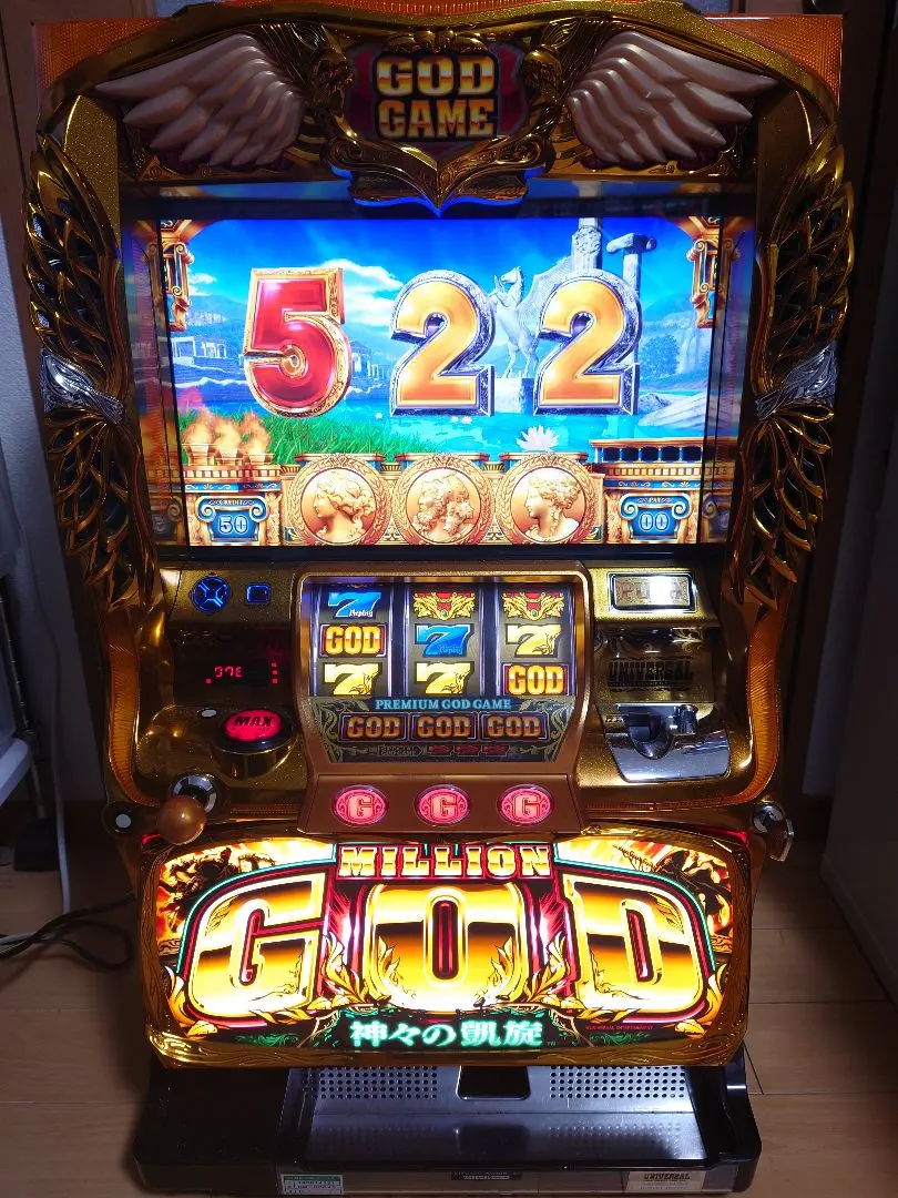 2026年最新】実機 ミリオンゴッドの人気アイテム - メルカリ