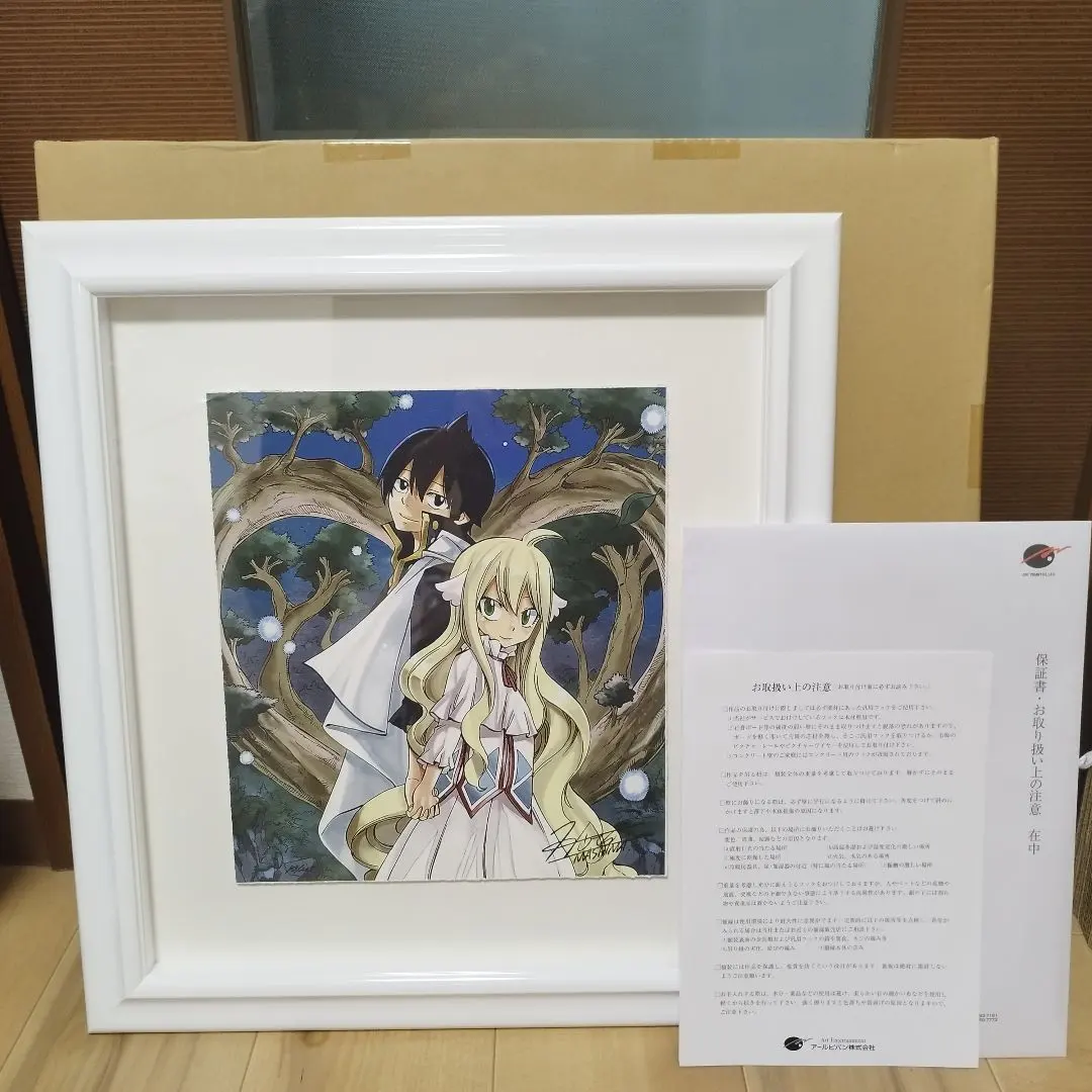 2026年最新】真島ヒロ 版画の人気アイテム - メルカリ