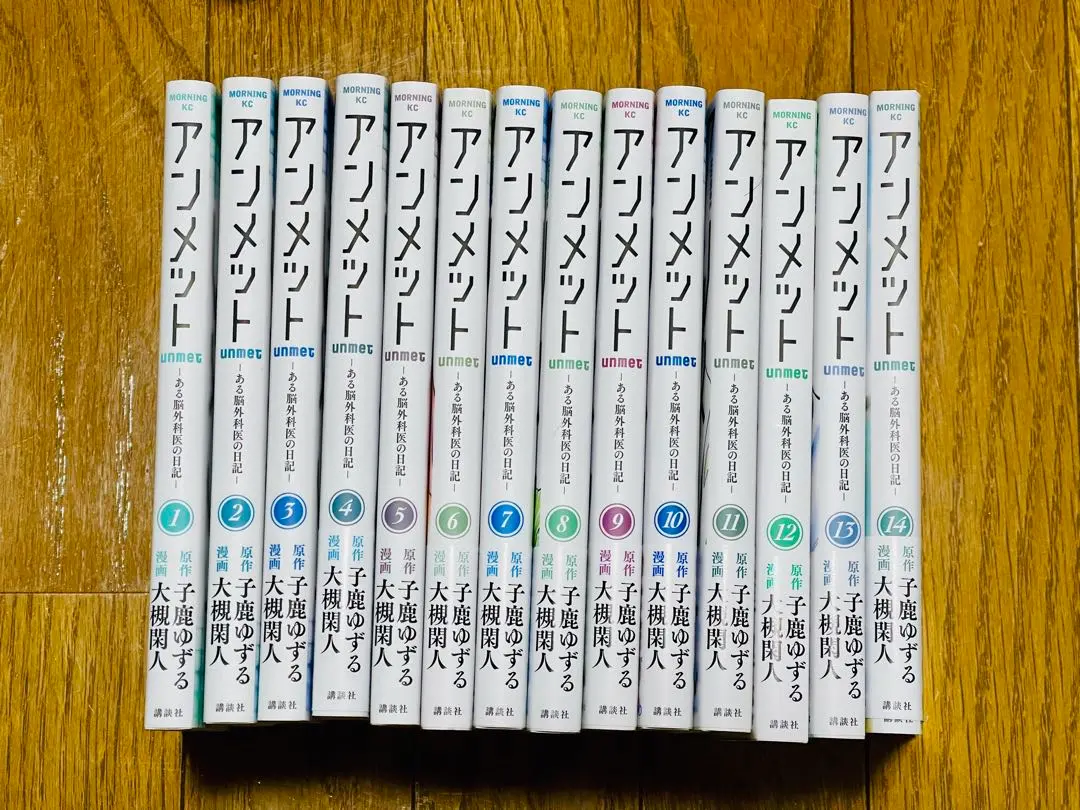 2026年最新】アンメット 全巻の人気アイテム - メルカリ