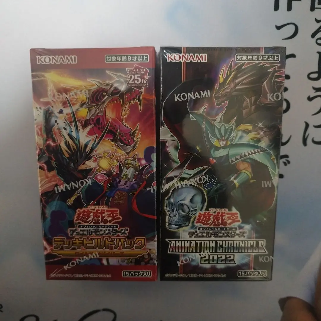 2026年最新】遊戯王 ワイルド サバイバーズの人気アイテム - メルカリ