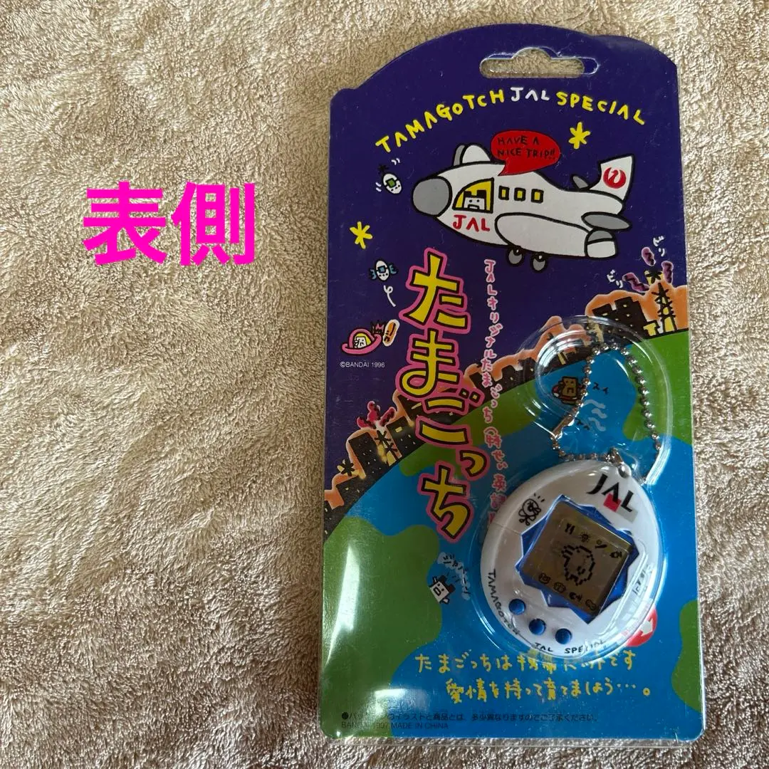 2026年最新】非売品 たまごっち JALの人気アイテム - メルカリ