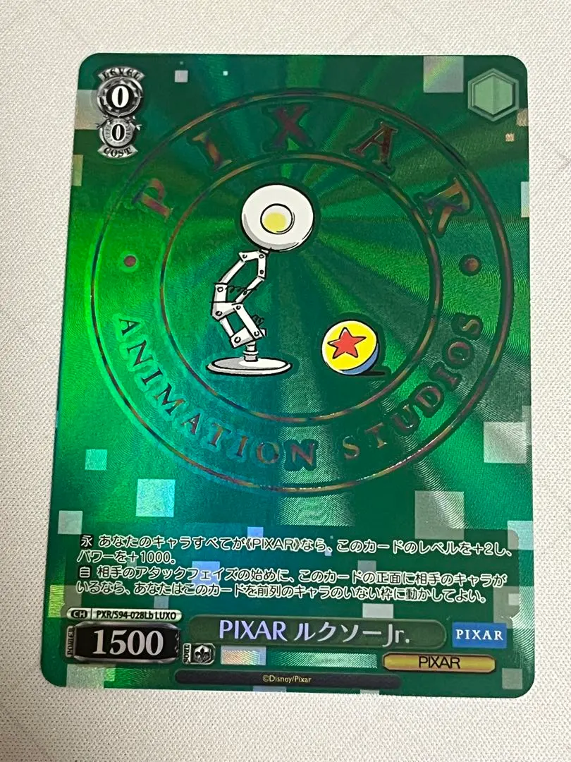 2026年最新】ヴァイスシュヴァルツ ピクサー ルクソーの人気アイテム