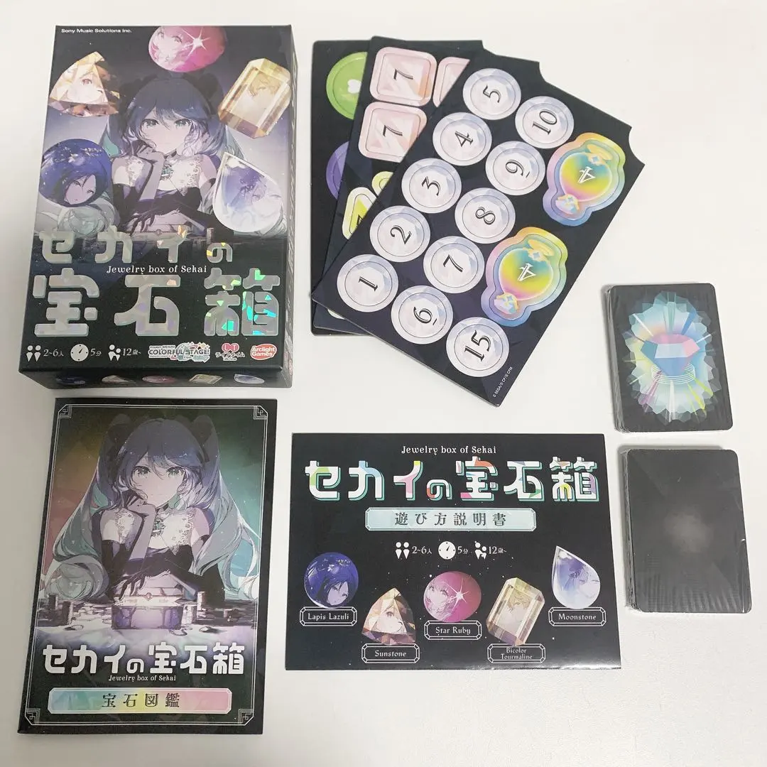 2026年最新】セカイの宝石箱 司の人気アイテム - メルカリ