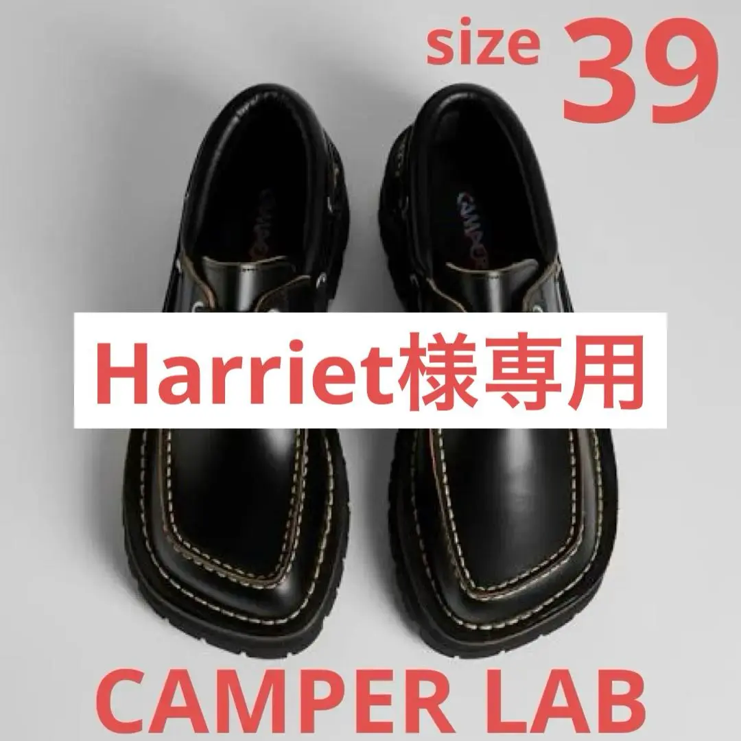 2026年最新】Camper lab ekiの人気アイテム - メルカリ