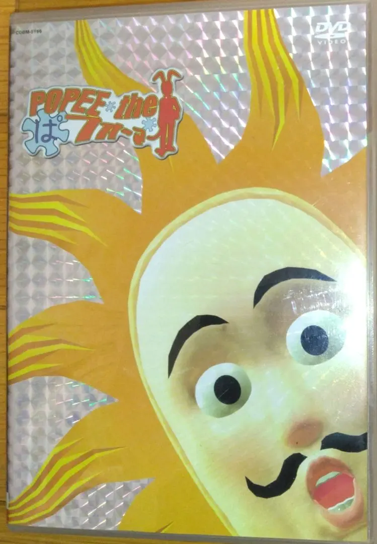 2026年最新】popee the ぱ フォーマー dvdの人気アイテム - メルカリ