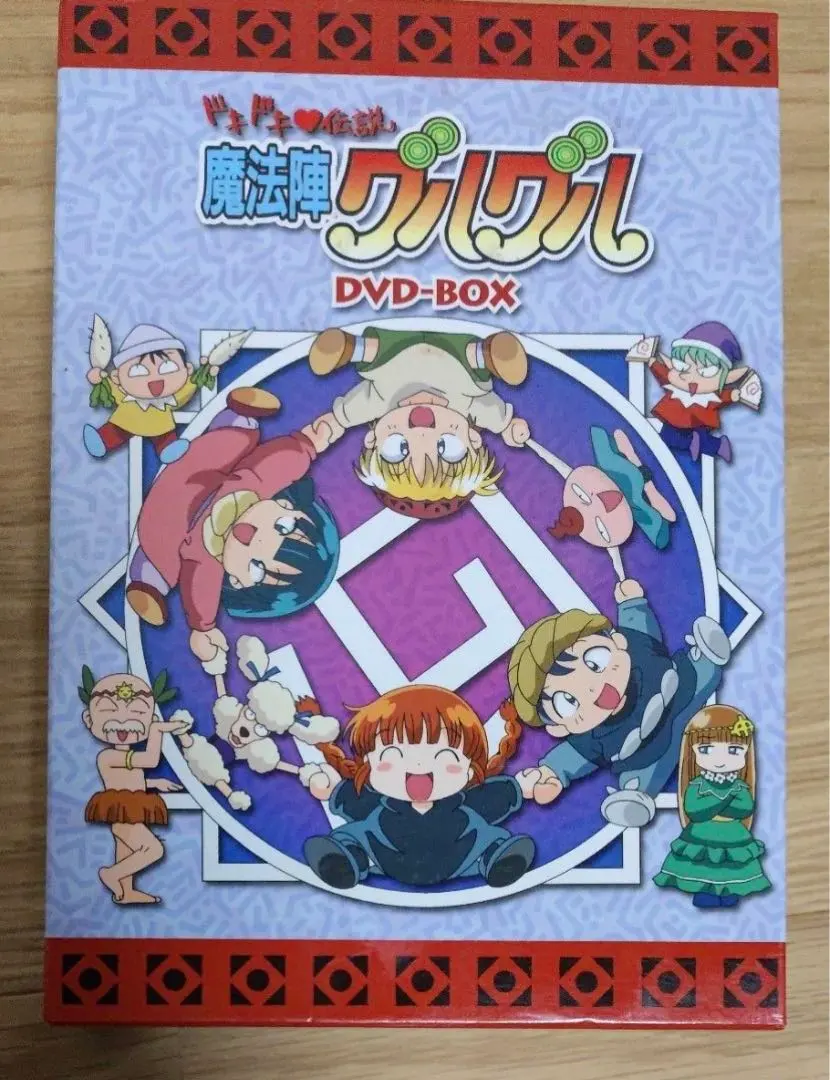 2026年最新】魔法陣グルグル dvd boxの人気アイテム - メルカリ