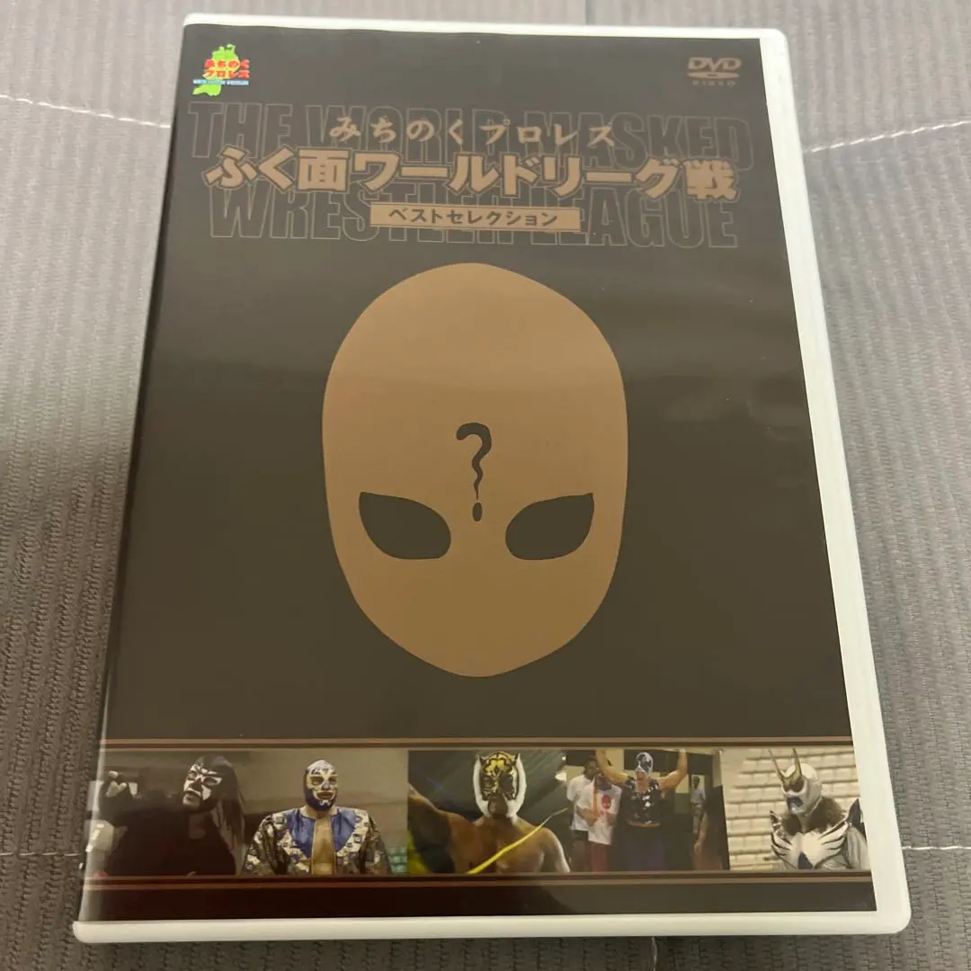 2026年最新】みちのくプロレスDVDの人気アイテム - メルカリ