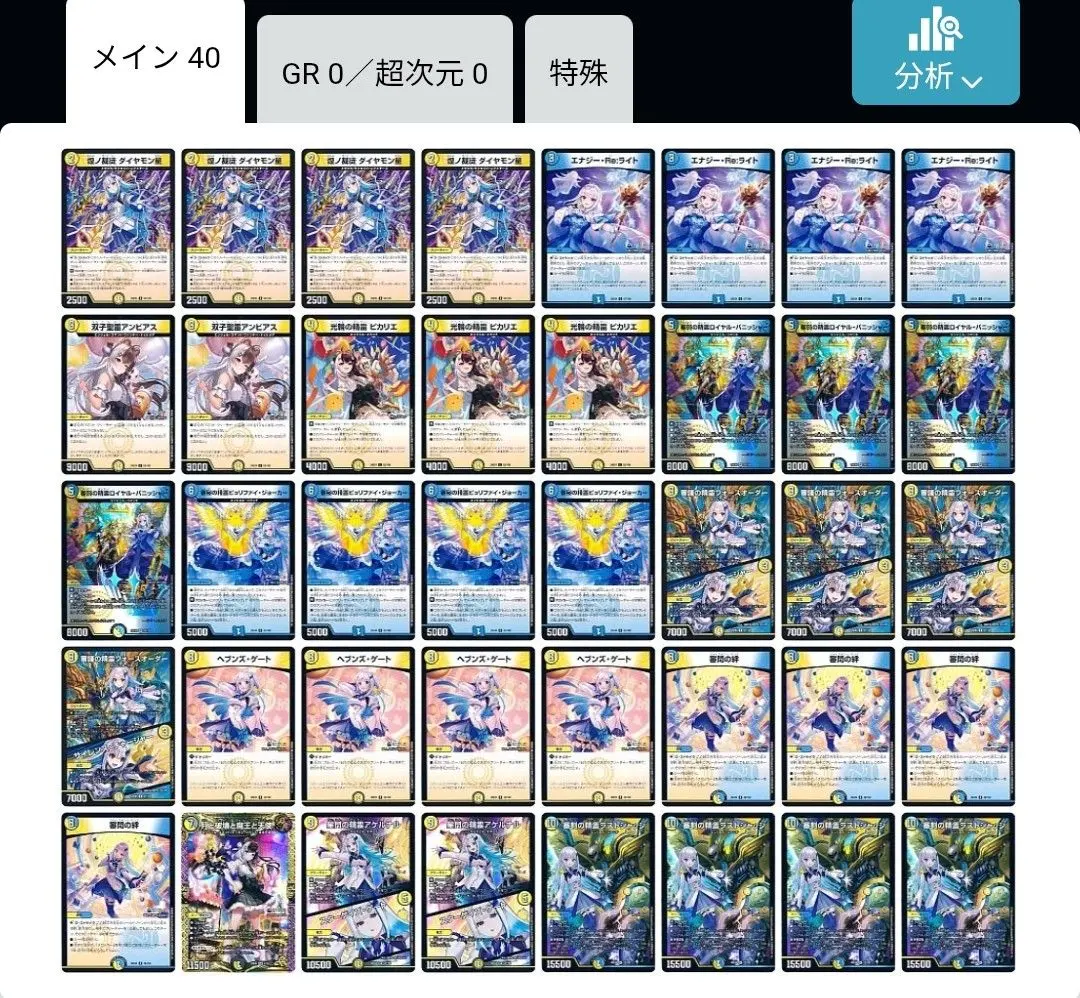 2026年最新】リゼヘルエスタ デッキの人気アイテム - メルカリ