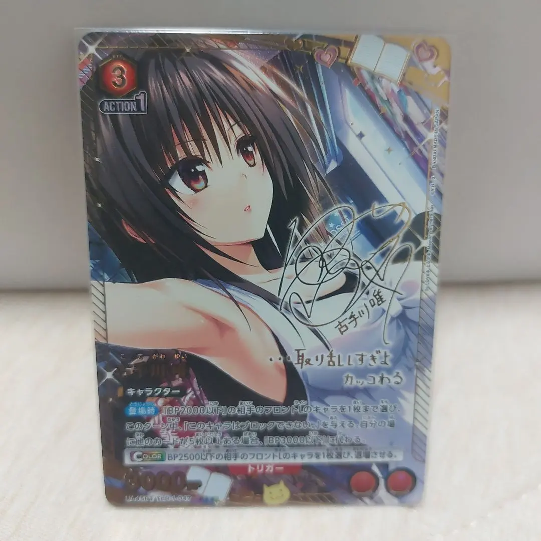 m71497240170_1.jpg?1763969334