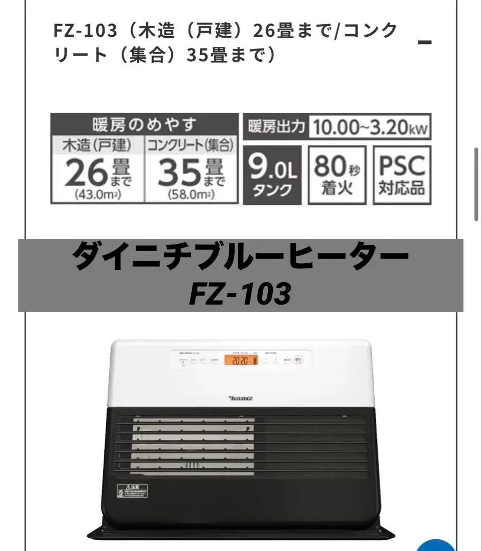 2026年最新】Dainichi fzの人気アイテム - メルカリ