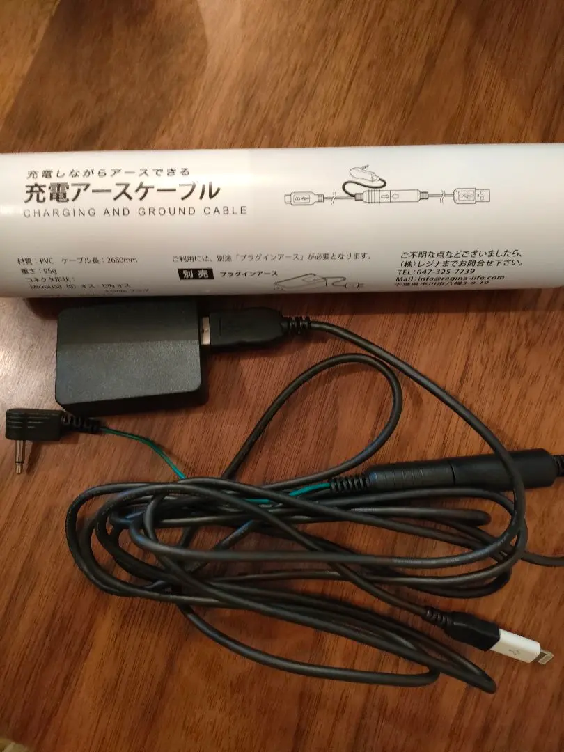 2026年最新】プラグインアースの人気アイテム - メルカリ