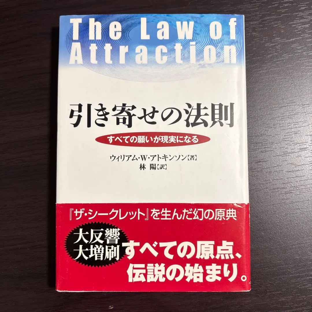 2026年最新】アトキンソン 引き寄せの人気アイテム - メルカリ