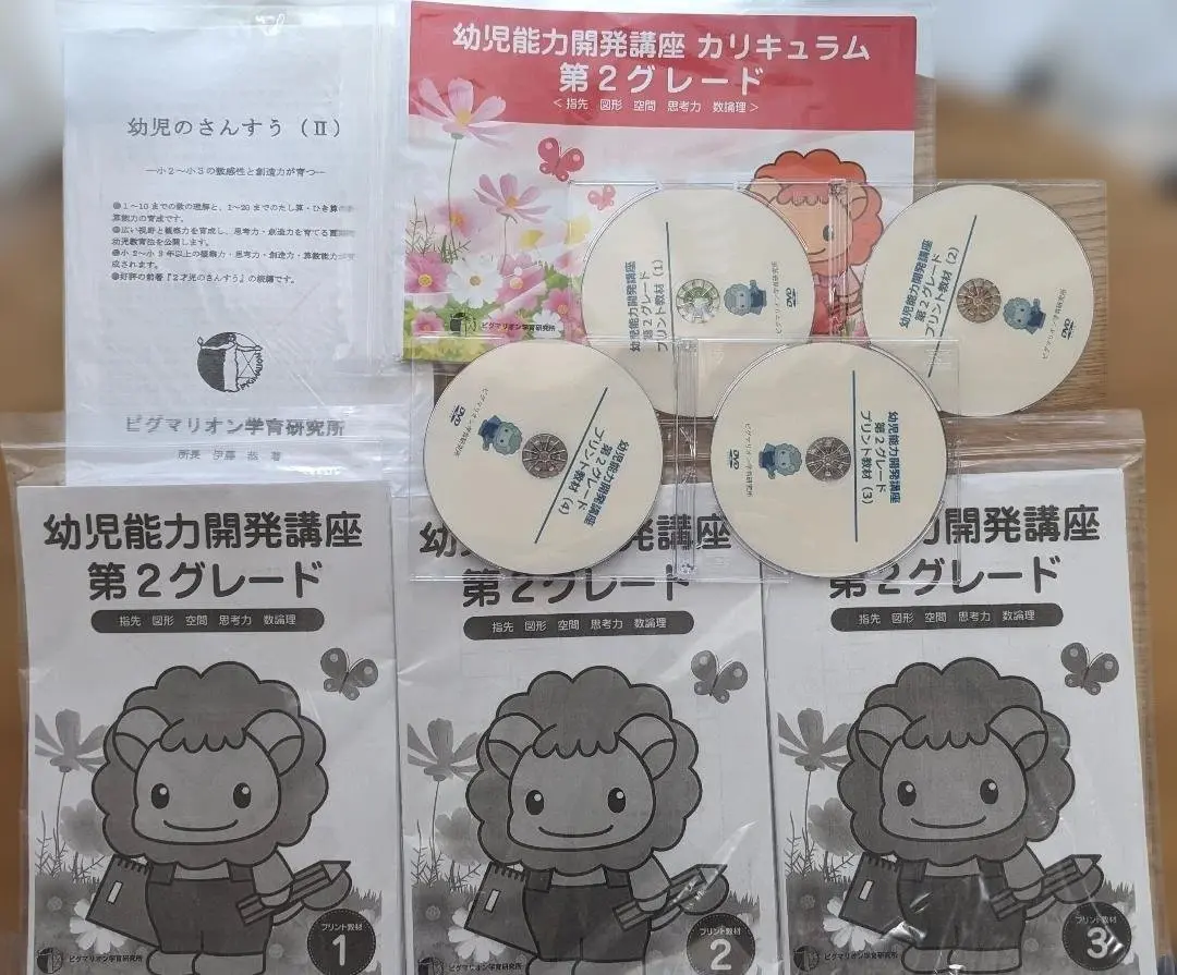 2026年最新】ピグマリオン 第2グレードの人気アイテム - メルカリ