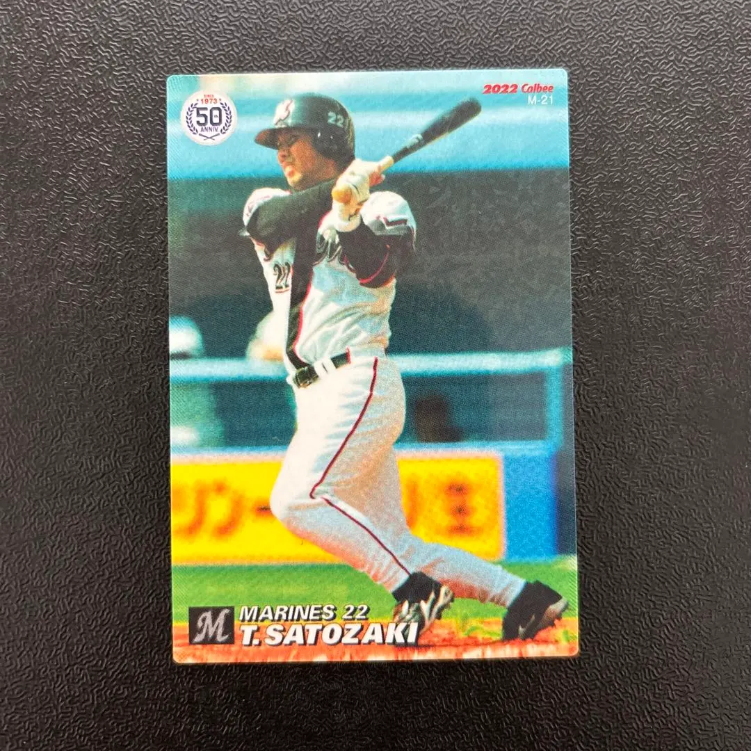 2026年最新】プロ野球チップス2022 第3弾 復刻の人気アイテム - メルカリ