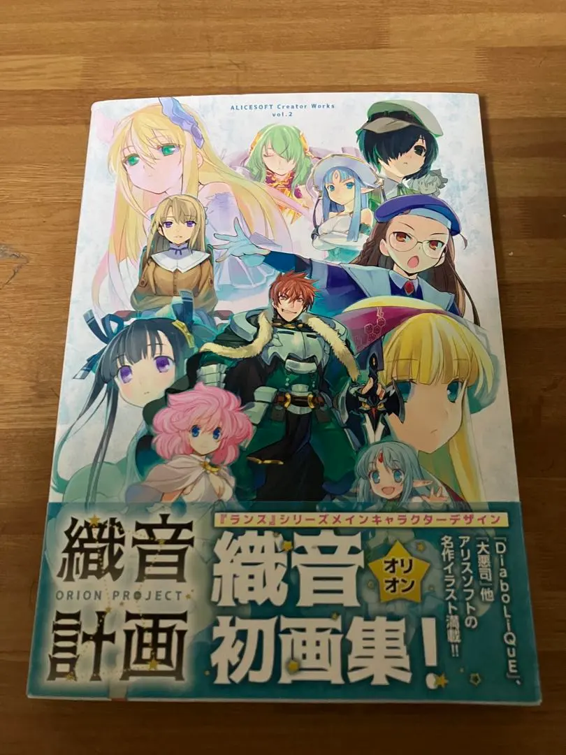 2026年最新】織音画集の人気アイテム - メルカリ