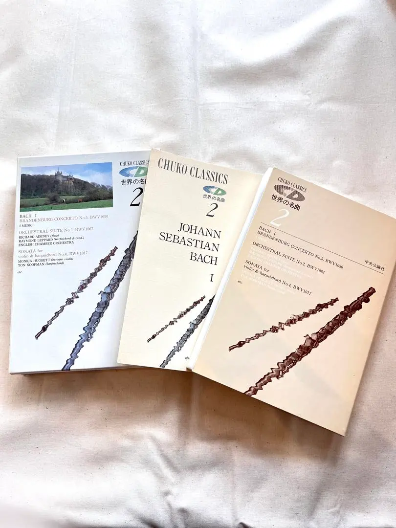 2026年最新】世界の名曲 中央公論社の人気アイテム - メルカリ