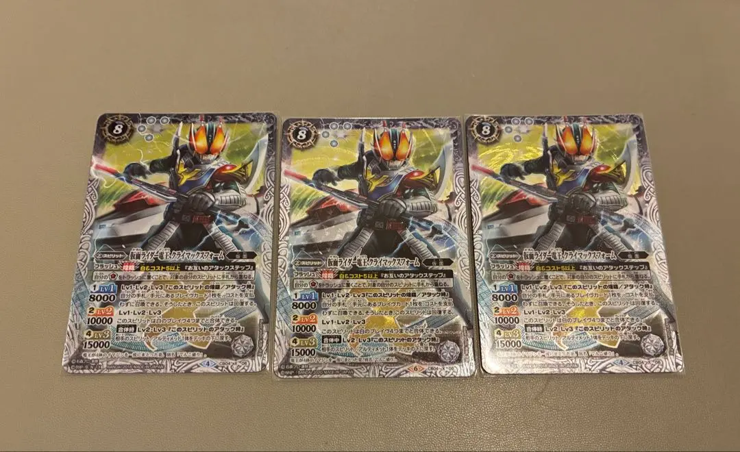 2026年最新】仮面ライダー マスコレ 電王 クライマックスフォームの