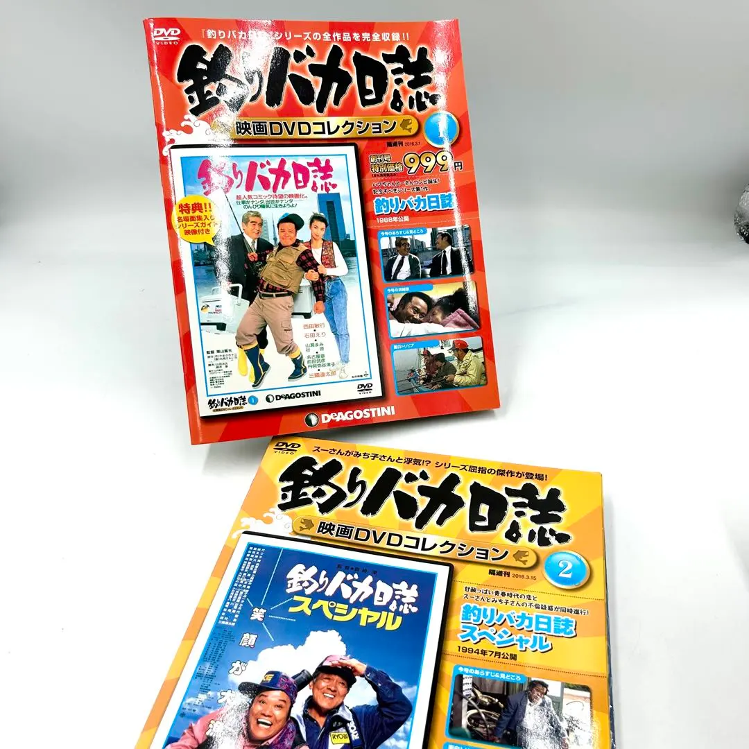 2026年最新】釣りバカ日誌 dvd boxの人気アイテム - メルカリ
