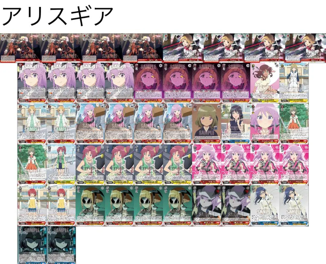 2026年最新】サマポケ デッキの人気アイテム - メルカリ