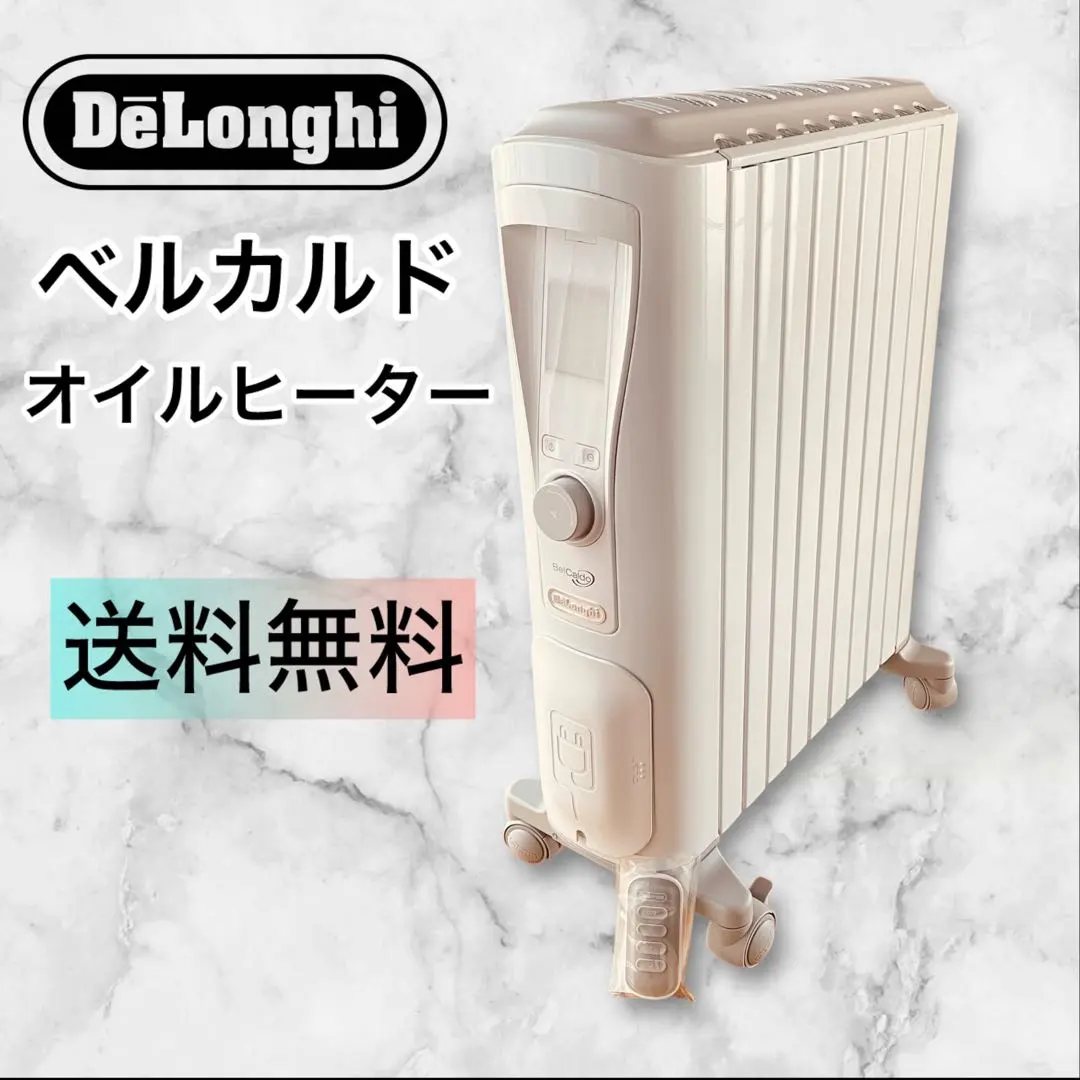 2026年最新】デロンギ ベルカルド RHJ75V0915-GYの人気アイテム - メルカリ