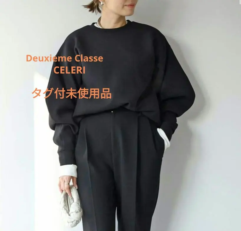 2026年最新】celeri プルオーバーの人気アイテム - メルカリ