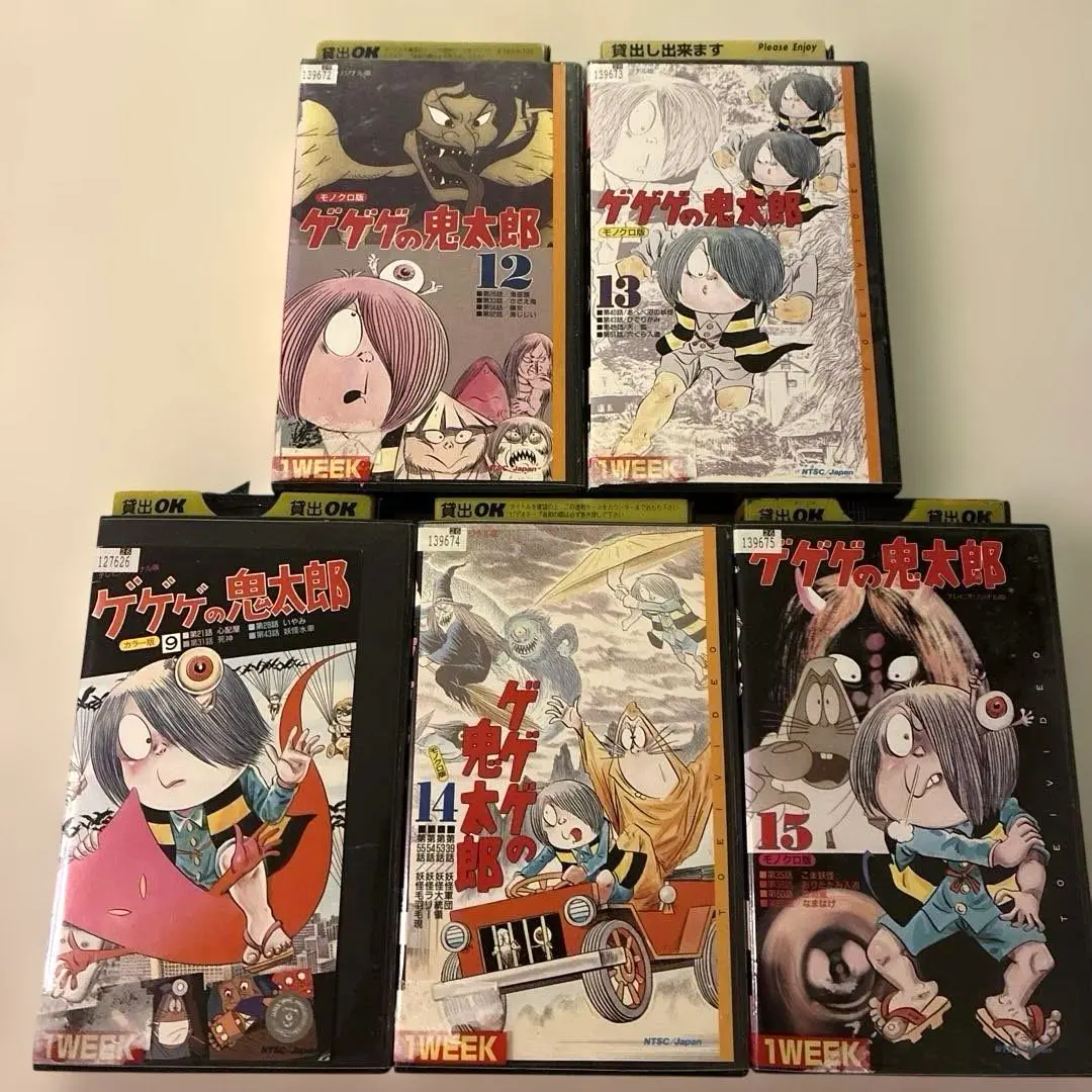 2026年最新】ゲゲゲの鬼太郎デッキの人気アイテム - メルカリ